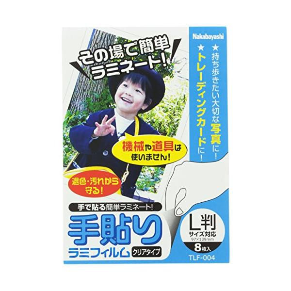 クリア/L判/TLF-004・PatternName:単品Size:L判・パッケージ個数:1・色: クリア・梱包サイズ:4×102×179(mm)・材質 :硬質PETフィルム200μm+軟質PETフィルム100μm・サイズ : L判サイズ対応