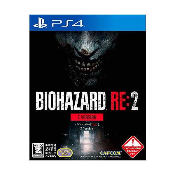PlatformForDisplay:PS4 Cero Z Ver.Edition:02) Standard・パッケージ個数:1・この惨劇に 喰われるな・全ての想像を裏切り上回る「バイオハザード」シリーズ再:新作『RE:2』・世界を虜にした...
