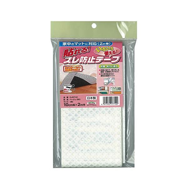 ベージュ/10cm×2m巻/OJST-N1・Size:約10×200cm・パッケージ個数:1・サイズ:約10×200cm・重量:約60g・材質:テープ表面/オレフィン樹脂(ポリエチレン系)、テープ裏面/オレフィンフィルム(粘着層 アクリル樹...