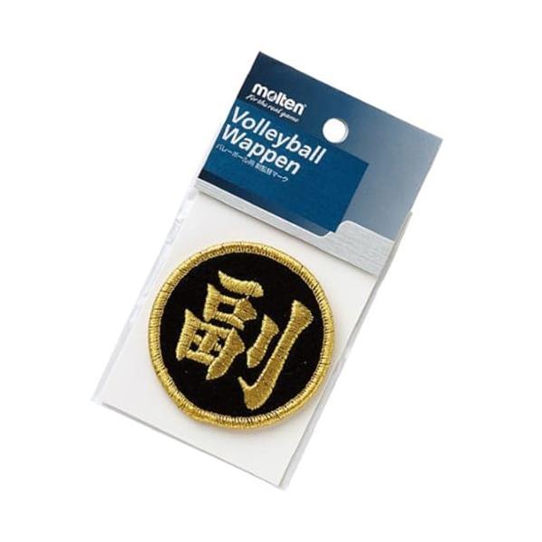 ブラック/直径約6cm/VWSGLF・パッケージ個数:1・本体サイズ: 直径6cm・素材: レーヨン(刺繍)・家庭婦人試合用・原産地: 日本製・ブランド:モルテン(molten)