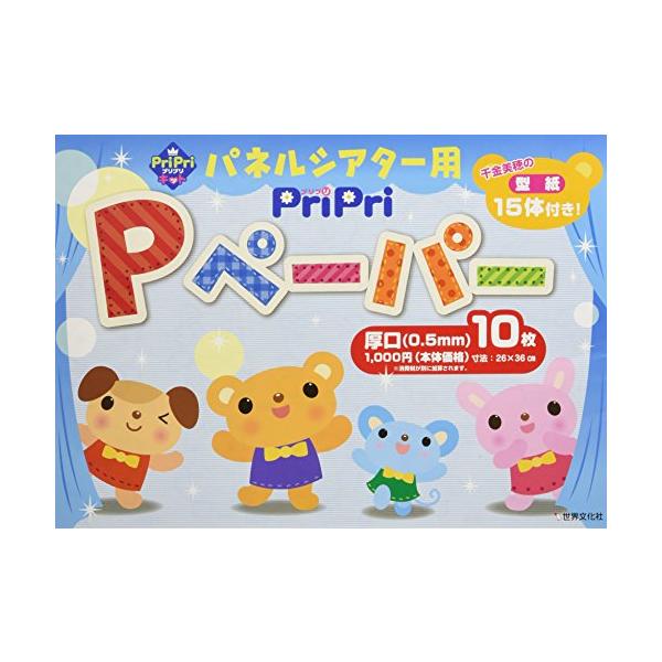 10枚1セットでお求め安い価格も厚口Pペーパー（MBSテック＃180）。　厚みがあるので、裏が透けにくく、表裏に絵の具やマーカーなどの着色がしやすいのが特徴です。　耐水性があり、縫製・のり加工ができ、破けにくい特性があります。  編集部から...