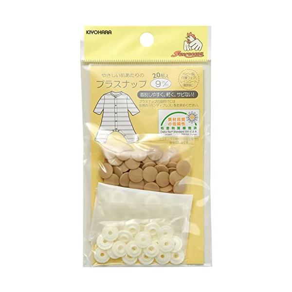 プラスナップ9mmベージュ/9mm/SUN15-67・Style:プラスナップ9mmColor:ベージュ・パッケージ個数:1・糸 ・ 針 不要で取り付けられる プラスナップ 。 金属アレルギー の方にも安心の プラスチック 製。・ご注意:取...