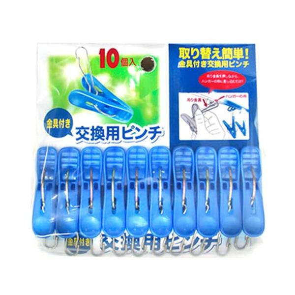 ブルー/-/10-18・パッケージ個数:1・サイズ:幅16×奥行3.5×高さ15cm・素材・材質:本体/ポリプロピレン 鎖/鋼線 バネ/硬鋼線・生産国:中国