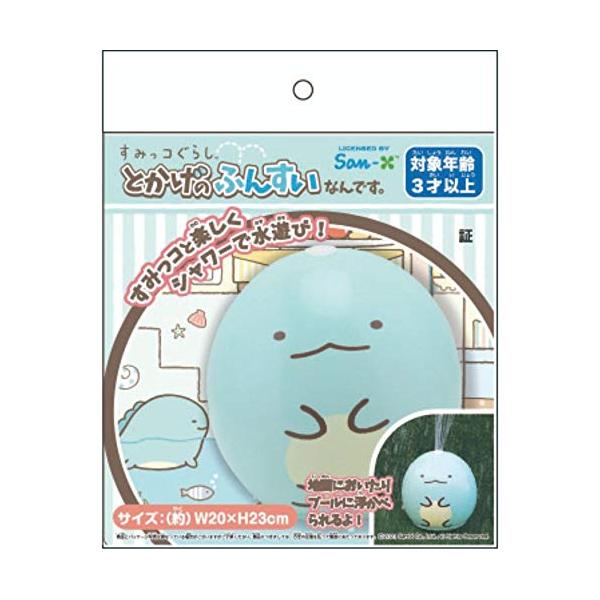 ふんすいとかげ/W270×H290×D270mm/-・サイズ：W270×H290×D270mm・セット内容：とかげのふんすい×1・素材：塩化ビニル樹脂