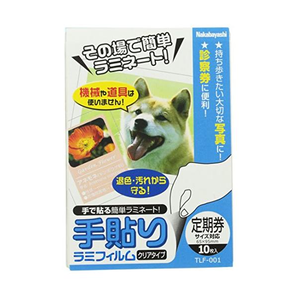 クリア/定期券/TLF-001・PatternName:単品Size:定期券・パッケージ個数:1・色: クリア・梱包サイズ:5×70×135(mm)・サイズ : 定期券サイズ対応・材質:硬質PETフィルム200μm+軟質PETフィルム100μm