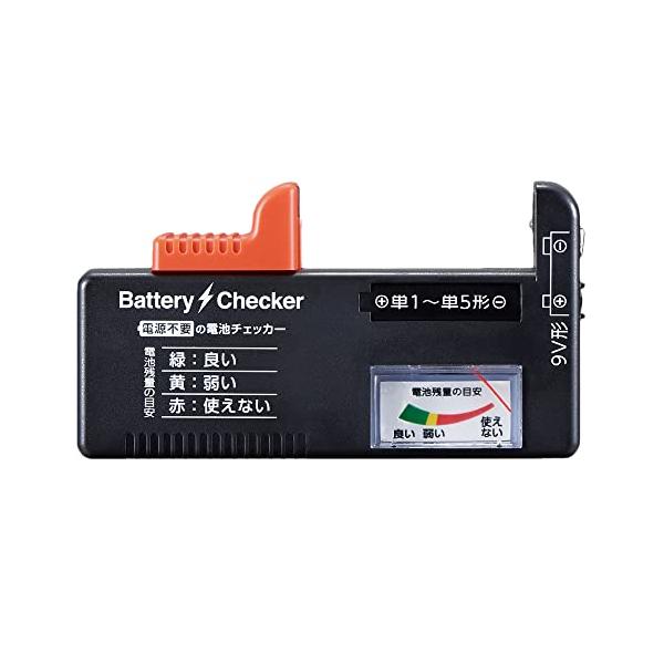 電池式軽量コンパクト屋外室内用ブラック/(約)11×6×2.7cm/1008904・パッケージ個数:1・商品仕様商品サイズ/ (約)11×6×2.7cm、材質/ABS樹脂、測定できる電池の種類/単1形、単2形、単3形、単4形、単5形、9V角...