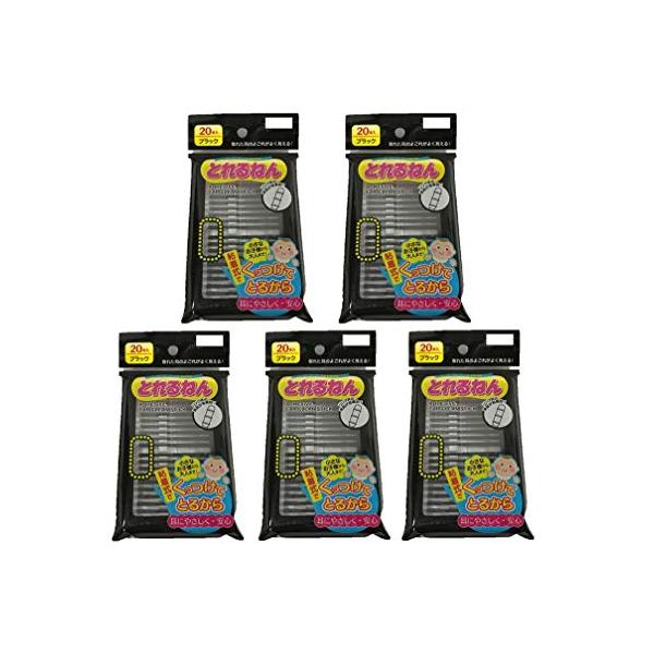 ブラック/20本 (x 5)/-・パッケージ個数:5