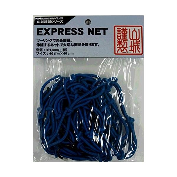 ブルー/-/-・Color:ブルー・パッケージ個数:1・メーカー：山城・ブランド：山城謹製・品番：YK-006/BL・カラー：ブルー・サイズ：400×400mm