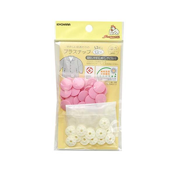 プラスナップ13mmベビーピンク/13mm/SUN15-71・Style:プラスナップ13mmColor:ベビーピンク・パッケージ個数:1・糸 ・ 針 不要で取り付けられる プラスナップ の 業務用 ・ 大容量 パック 。 金属アレルギー ...