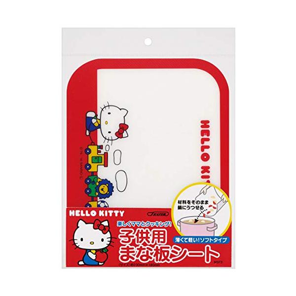 ハローキティ18/幅23×奥行18cm/MSF3-A・Color:ハローキティ18・パッケージ個数:1・サイズ:幅23×奥行18cm・素材・材質:ポリプロピレン・生産国:中国・耐熱温度:100度