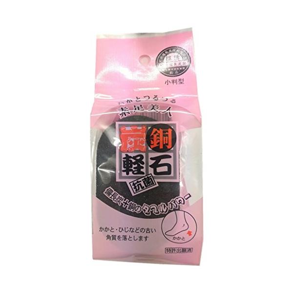 ブラック/1個 (x 1)/-・Size:1個 (x 1)・パッケージ個数:1・内容量:1個・サイズ:50*85*20(mm)・炭を入れた軽石です。