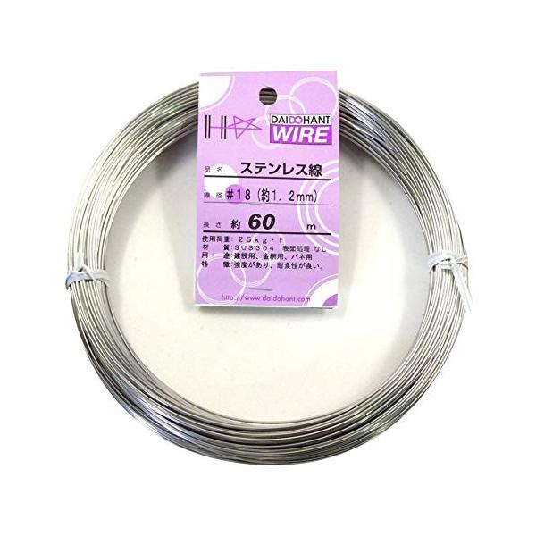 他サイト： ダイドーハント (DAIDOHANT) ( 軟質 ) ステンレス線 [ SUS304 ] [太さ] #18 1.2 mm x [長さ] 60mの商品画像