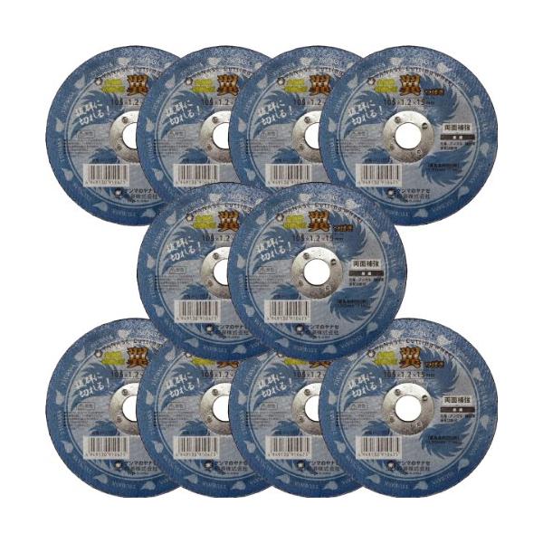 10枚入-/105mm/RC-100TS 10・Size:105mmStyle:10枚入・パッケージ個数:1・薄型切断砥石 翼 105mm 御買得10枚セット。・丸棒、アングル、鋼材など金属・ステンレス材の切断に。・薄型1.2mm。切断スピ...