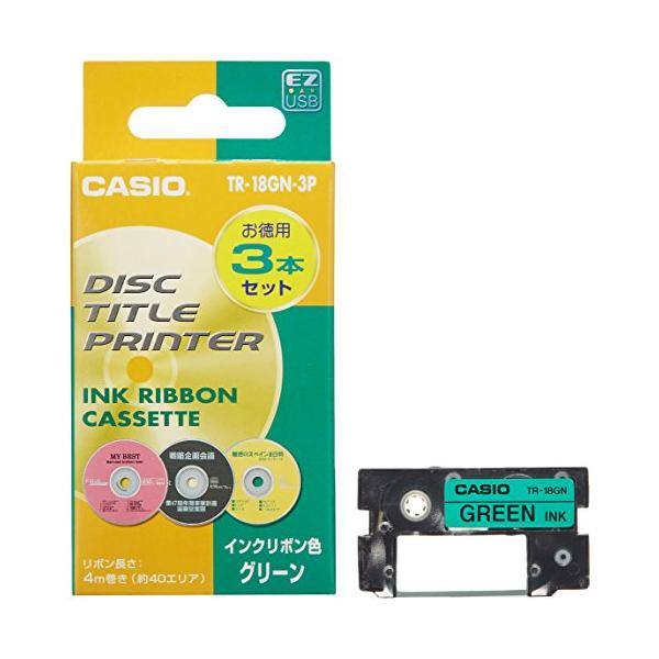モダングリーン/リボン長さ:4m/TR-18GN-3P・Color:グリーンPatternName:単品・パッケージ個数:1・ディスクタイイトルプリンター用インクリボン・グリーン　３本パック