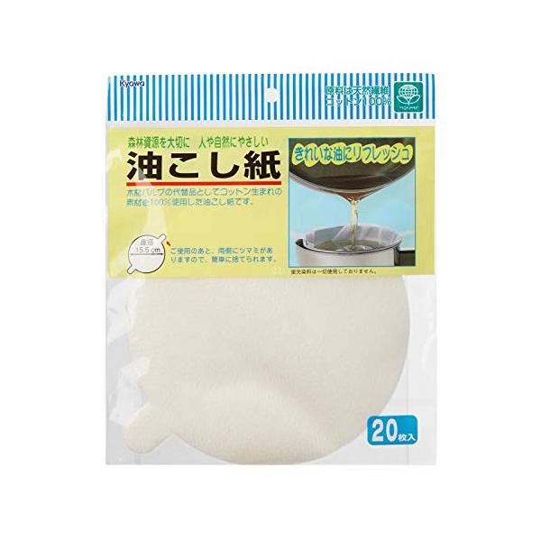 -/-/KW003・パッケージ個数:1・油こし紙・２０枚入・油こし紙　２０枚入・油こし紙　２０枚入