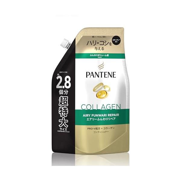新エアリーふんわりケア トリートメントコンディショナーふんわり/コンディショナー/4987176100412・Color:ふんわりSize:コンディショナー・パッケージ個数:1・パンテーン エアリーふんわりリペア コラーゲン * 配合コンデ...