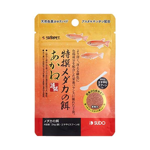 -/24グラム (x 1)/S-5709・パッケージ個数:1・より深く、冴える緋色に