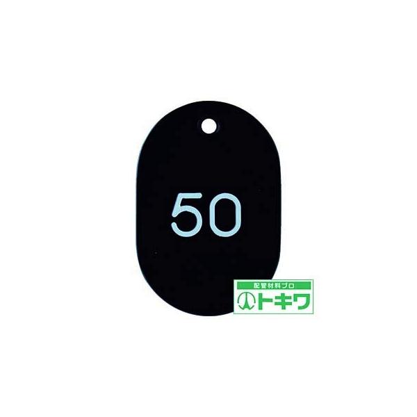 26~50ブラック/大/THFL-2650-BK・Color:ブラックSize:大Style:26~50・パッケージ個数:1・縦(mm)：60・横(mm)：40・色：ブラック・穴径(mm)：4・厚さ(mm)：2.5