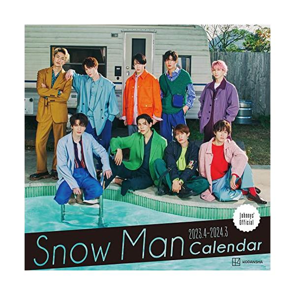 Snow Man 2023.4-2024.3 オフィシャル カレンダー