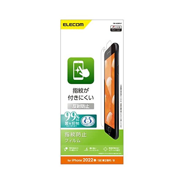 指紋防止/アンチグレアクリア/-/PM-A22SFLF・Color:クリアStyle:指紋防止/アンチグレア・パッケージ個数:1・対応機種：iPhone SE (第2世代/第3世代)、iPhone 8、iPhone 7、iPhone 6s、...