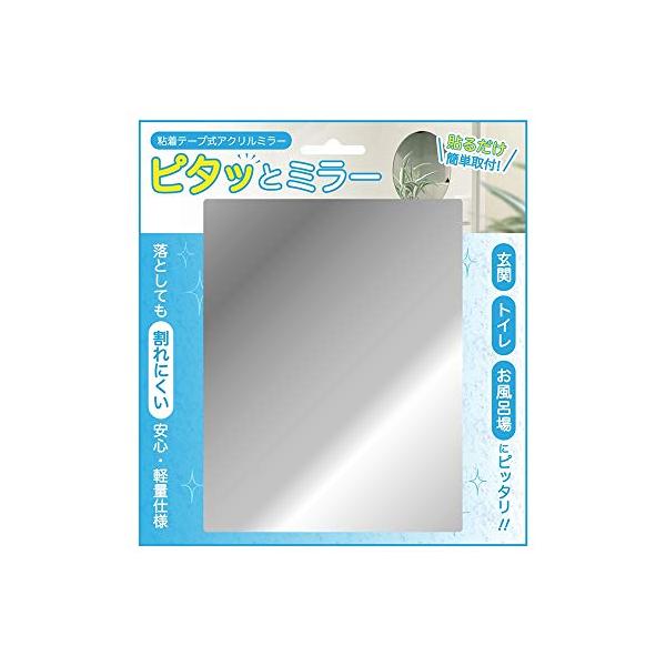 シンプル長方形/長さ18 x 幅14 cm/MIR2-04・パッケージ個数:1・サイズ:約W14 D0.1 H18