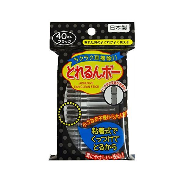 ブラック/40本 (x 1)/599648.0・Color:ブラック・パッケージ個数:1・商品サイズ (幅×奥行×高さ) :95×23×162・原産国:日本・内容量:40本・ブラント名: 三宝商事・メーカー名: 三宝商事