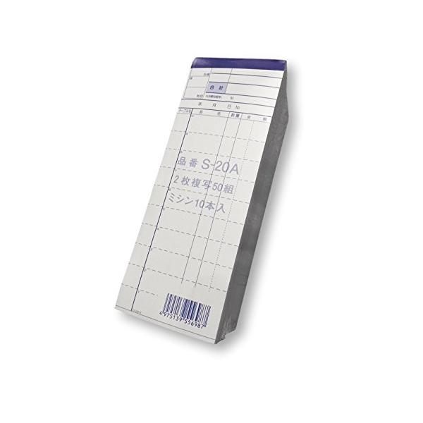 パッケージ個数:1・複写・10冊単位・1冊50組・刷り色1冊目：藍色、2冊目：スミ