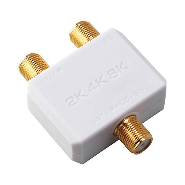 ホワイト/-/MBURS(B)・パッケージ個数:1・新4K8K衛星放送に対応した混合(分波)器です。各アンテナからの地デジ(UHF)電波とCS・BS電波を混合し、1本のケーブルで送ることができます。壁面TV端子の出力等の地デジとCS・BSを...