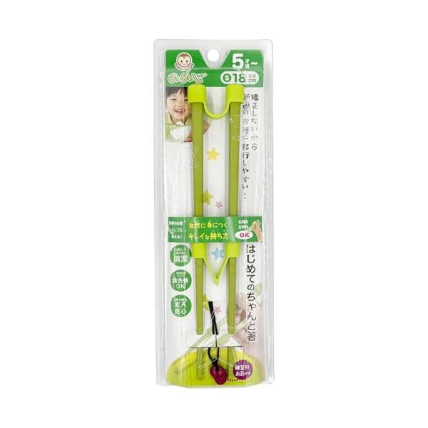 他サイト： ののじ はじめてのちゃんと箸 S (18cm) グリーン Sサイズ (x 1) LCS-18G/Caの商品画像