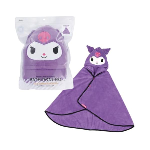 サンリオクロミ/ポンチョ/BPO1-A・Color:クロミSize:ポンチョStyle:サンリオ・パッケージ個数:1・サイズ:縦108×横92cm・素材・材質:本体=ポリエステル80%・ナイロン20%・原産国：中国