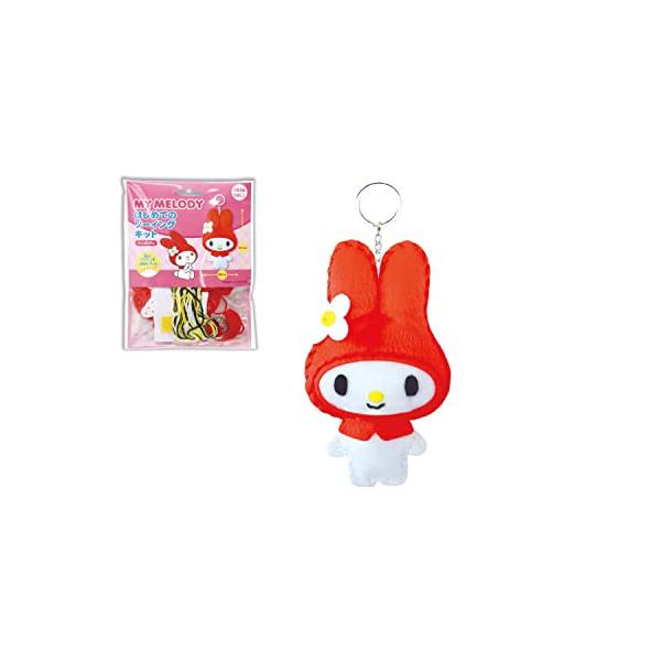 かわいいマイメロディ/小さい/OM-020649・対象年齢:6歳以上
