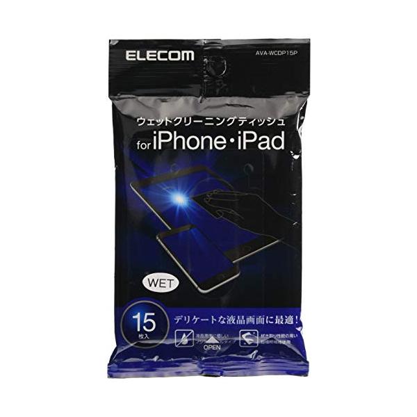 -/15枚ウェット(iphone・ipad)/AVA-WCDP15P・Size:15枚ウェット(iphone・ipad)・パッケージ個数:1・詳しくは「商品の仕様」「商品の説明」をご確認ください。・デリケートなiPadの液晶画面や保護フィル...