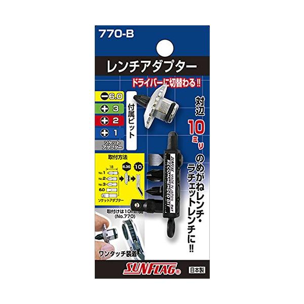 ブラック/-/770-B・パッケージ個数:1・質量:38g・セット内容:早まわしダイヤル・+1・+2・+3・-6.0・ソケットアダプター(E-2)