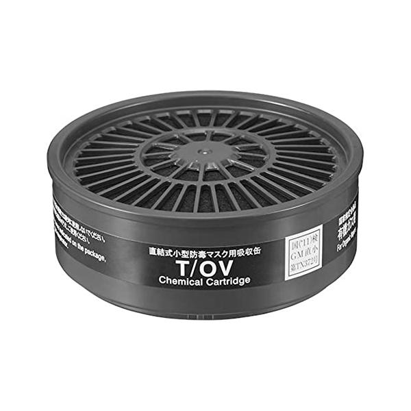 ブラック/8.2 x 8.2 x 3.3 cm/01131・パッケージ個数:1・有機ガス用の厚み標準型吸収缶です。必ず対象マスクに装着ください・装着対象マスク品番TW01S、TW01SC、TW01SFC、TW02S、TW08S、TW08SF...