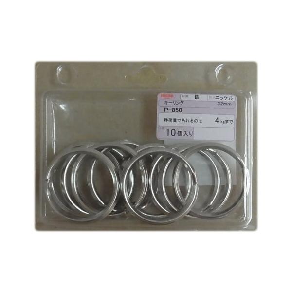 線径:3.0mm 標準寸法:A31.5mm 入数:10個-/-/P-850・Style:線径:3.0mm 標準寸法:A31.5mm 入数:10個・パッケージ個数:1・表面処理:ニッケル・抗張力(kgf):4・内容:IKR32×10個・参考使...