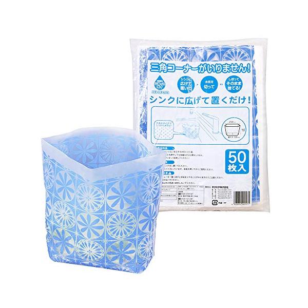 50枚花柄 ブルー/横250×高さ180mm(底マチ部120mm)1枚あたり/-・Style:50枚・パッケージ個数:1・商品サイズ (幅×奥行×高さ) :約横25×高さ18cm・内容量:1個