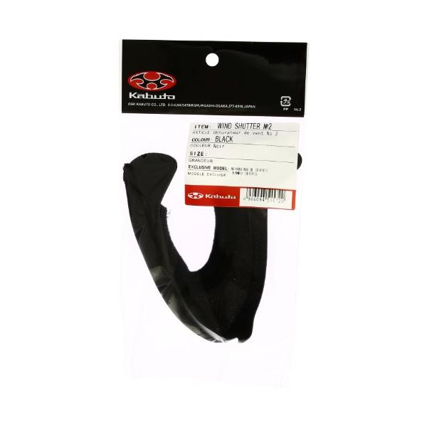 ブラック/21.01 x 2.39 x 1.19 cm/NK451572・パッケージ個数:1・RT-33シリーズ