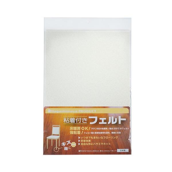 ホワイト/300x210mm/4529339000728・Color:ホワイトSize:300x210mm・パッケージ個数:1・カラー：ホワイト・A4(300×210mm)　1枚入り