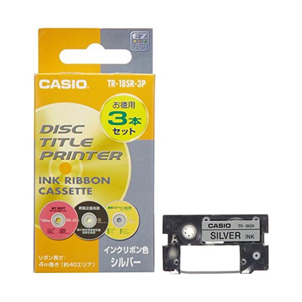 モダンシルバー/リボン長さ:4m/TR-18SR-3P・Color:シルバーPatternName:単品・パッケージ個数:1・ディスクタイトルプリンター用インクリボン３本セット