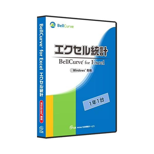 PlatformForDisplay:パッケージ版Edition:1年1台版・パッケージ個数:1・Excelのメニューに統計解析の手法を追加する統計解析ソフト・OS:Windows・メディア:CD-ROM・言語:日本語・4988686002739