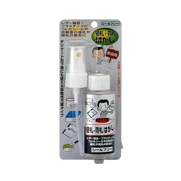 -/70ml/-・Size:70ml・パッケージ個数:1・荷札・値札はがし・デリケートな下地にも使えます。・速乾タイプ・サイズ: 70ml・速乾性タイプなので処理が簡単