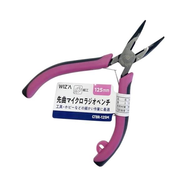 シルバー/パープル/ブラック/-/GTBR‐125M・パッケージ個数:1・用途:アクセサリーやルアー、フライなど釣具の作成などの細かい作業や、針金や銅線の切断などの際に・サイズ(約):D128×W54×H13mm(閉時)・サイズ(約):D1...