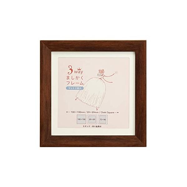 縦横通用ブラウン/10角/3SQFR-10BR・Color:ブラウンSize:10角Style:縦横通用・パッケージ個数:1・外寸: 119×119mm×15mm、内寸: 100×100mm、窓寸: 93×93mm、重量: 約70g・材質 ...