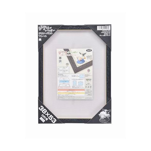 500ピース用墨(すみ)/千と千尋/全紙 全紙/-・Color:墨(すみ)/千と千尋Style:500ピース用・対応パズルサイズ(パネルNo.)38×53cm(No.5-B、No.5-AC)・サイズ約H570×W420×D20mm・素材フレ...