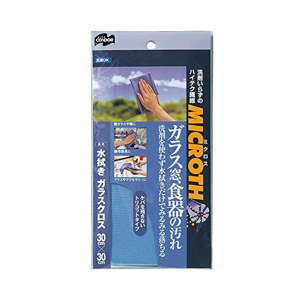 単品ブルー/(約):30X30ｃｍ/Y21656・Style:単品・パッケージ個数:1・ミクロス 水拭キガラスクロス・商品サイズ（約）：３０Ｘ３０ｃｍ・クロス：ポリエステルナイロン