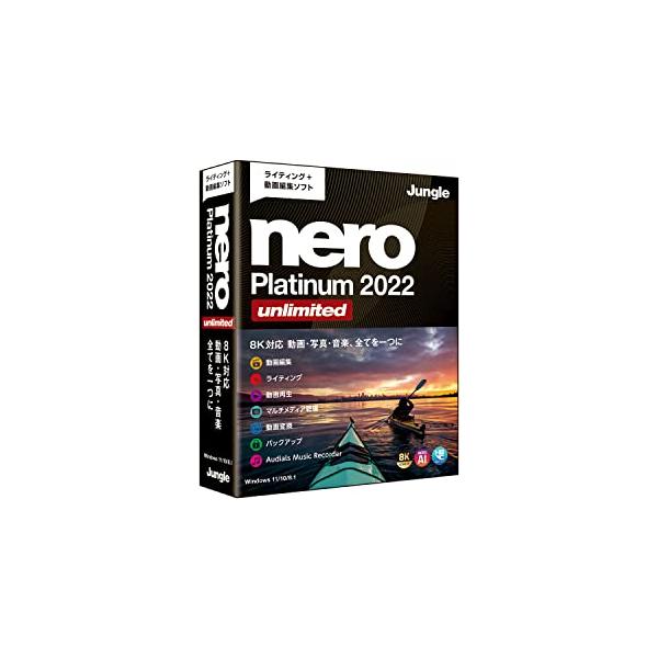 パッケージ個数:1・豊富な機能を搭載し、本格ライティング機能をはじめ、8K動画の編集やリッピング・動画変換に対応したマルチメディアスイート・Windows・CD-ROM・日本語・4540442047684