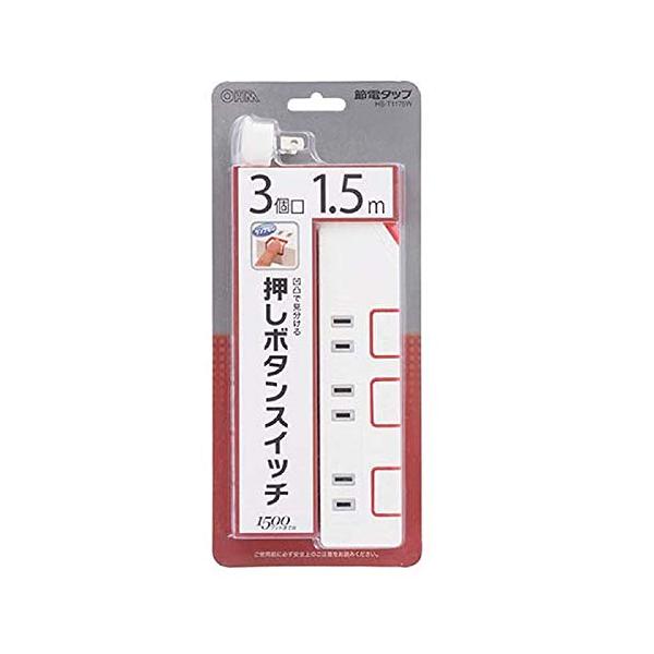 3個口ホワイト/3個口1.5m/HS-T1175W・Size:3個口1.5m・パッケージ個数:1・二重被ふくコード:導線を二重被ふくで強度を向上・過電部モジュール化(連結部半田レス):半田接点の経年劣化や温度変化によるクラック現象を回避・ト...