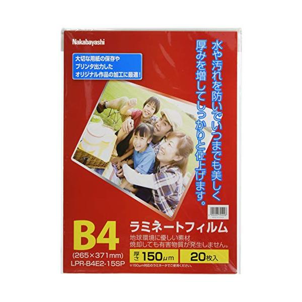 20枚入り-/B4/LPR-B4E2-15SP・Size:B4Style:20枚入りPatternName:単品・パッケージ個数:1・A4・20枚入・ハリのあるPET材ベースのフィルム