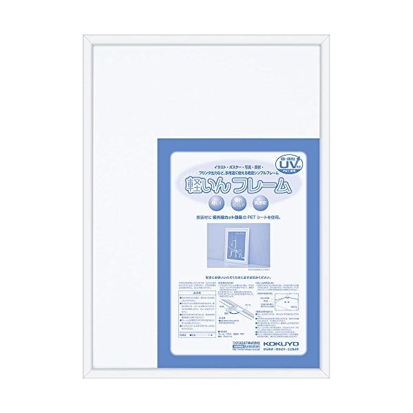 シンプル軽量シルバー/A3/カ-ALRA3C・Size:A3・パッケージ個数:1・フレーム色:シルバー・付属品:吊り下げ用ひも1本・フレーム表面仕上げ:アルマイト加工・留め具をずらすだけの裏留式なので、工具なしで中身の入れ替えが簡単にできま...