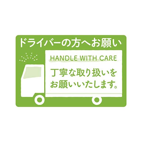 ドライバーの方へ/W71×H46mm/25-313・Color:ドライバーの方へPatternName:200片・パッケージ個数:1・入数200片(4片×50シート)・サイズW71×H46mm・材質コートタック紙・字句ドライバーの方へ・原産国日本